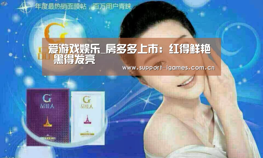 爱游戏娱乐