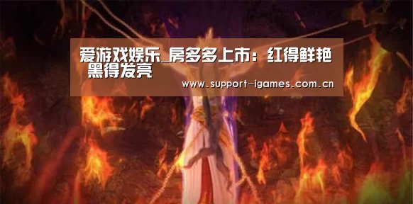 爱游戏娱乐