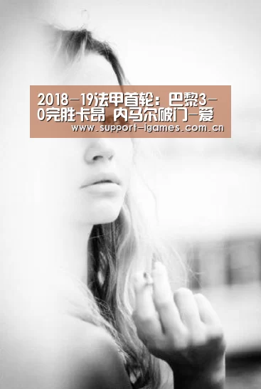 爱游戏体育直播