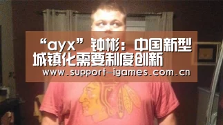 体育手机端APP