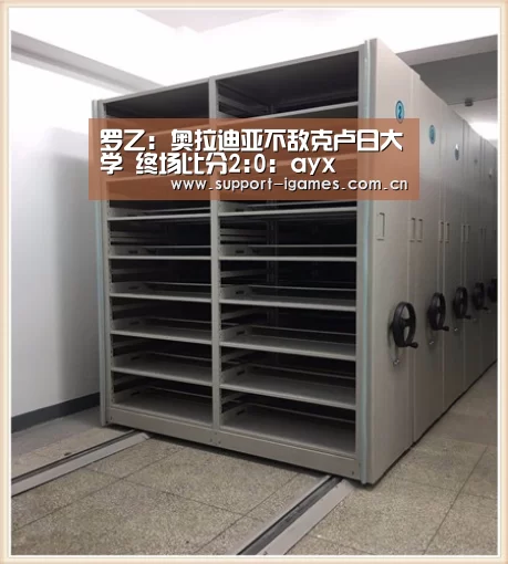 爱游戏体育直播