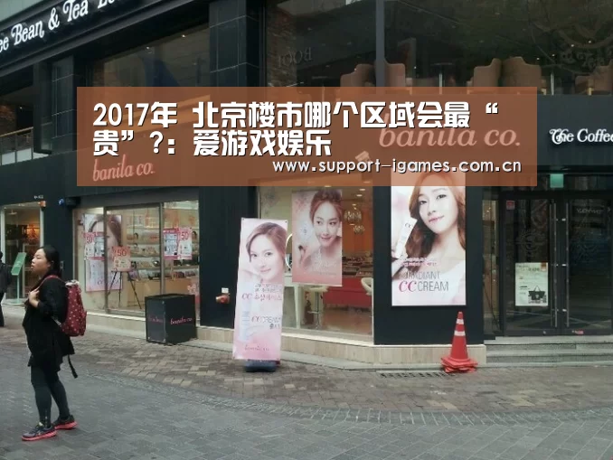 爱游戏体育直播