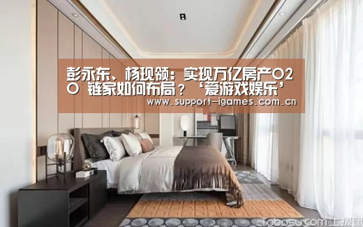 爱游戏体育直播