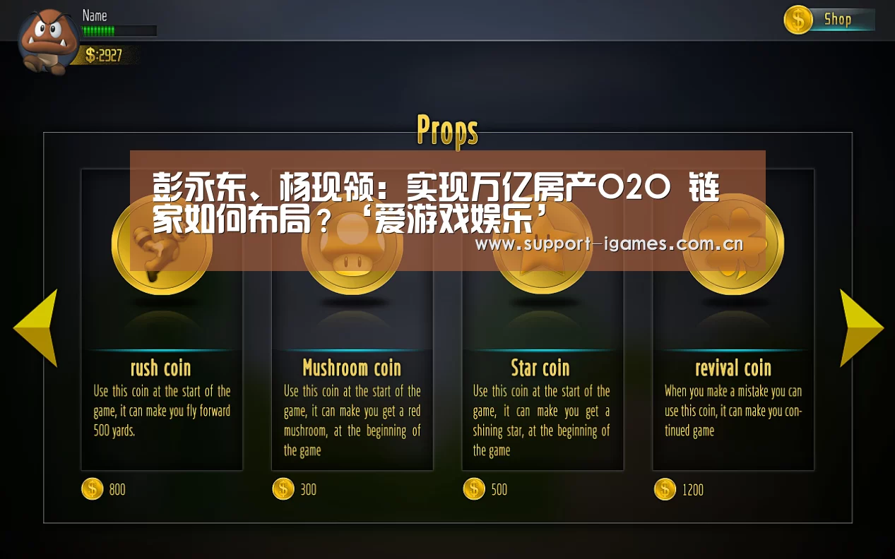 体育手机端APP