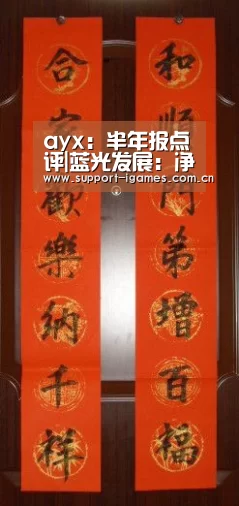 体育手机端APP