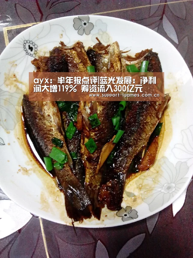 爱游戏体育直播