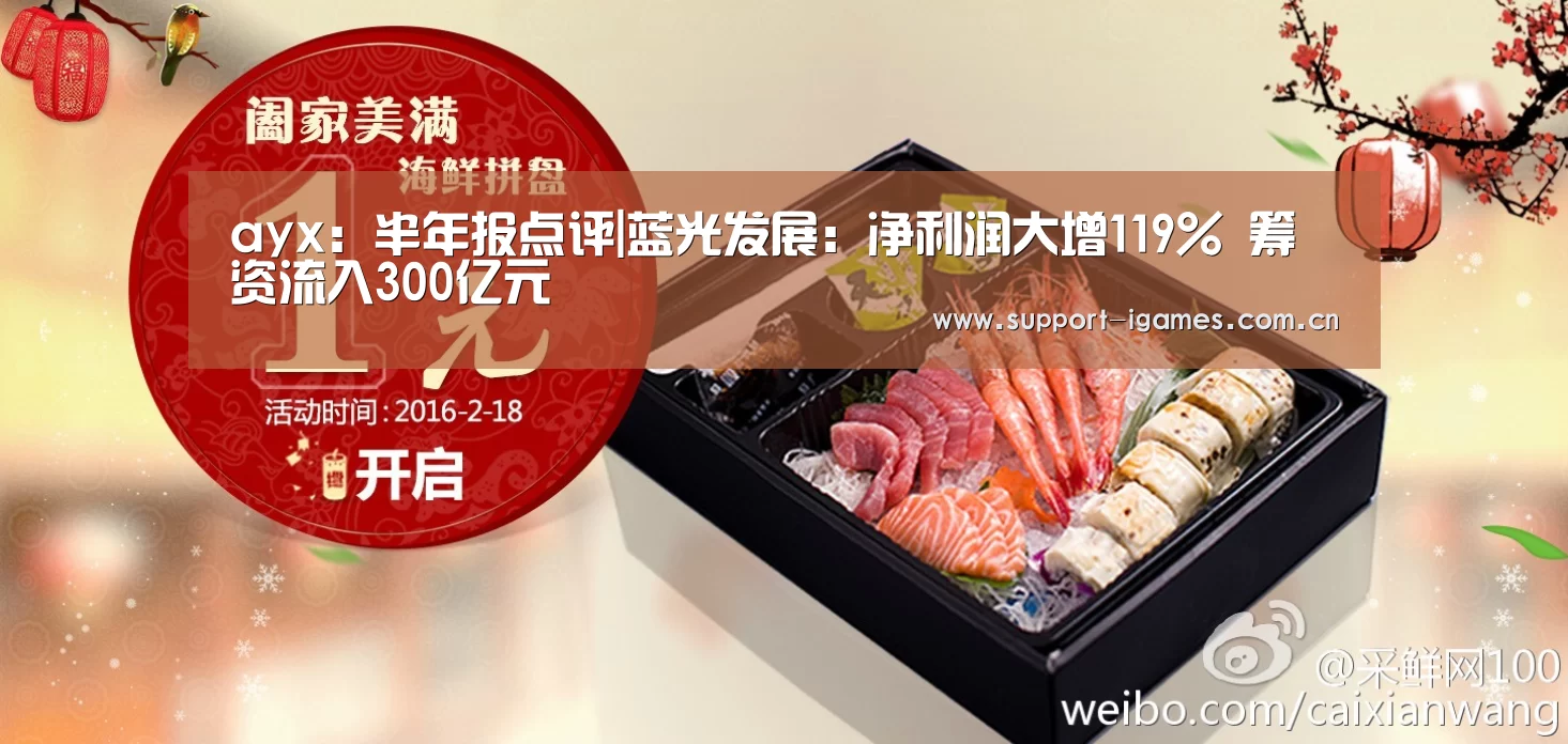 爱游戏娱乐