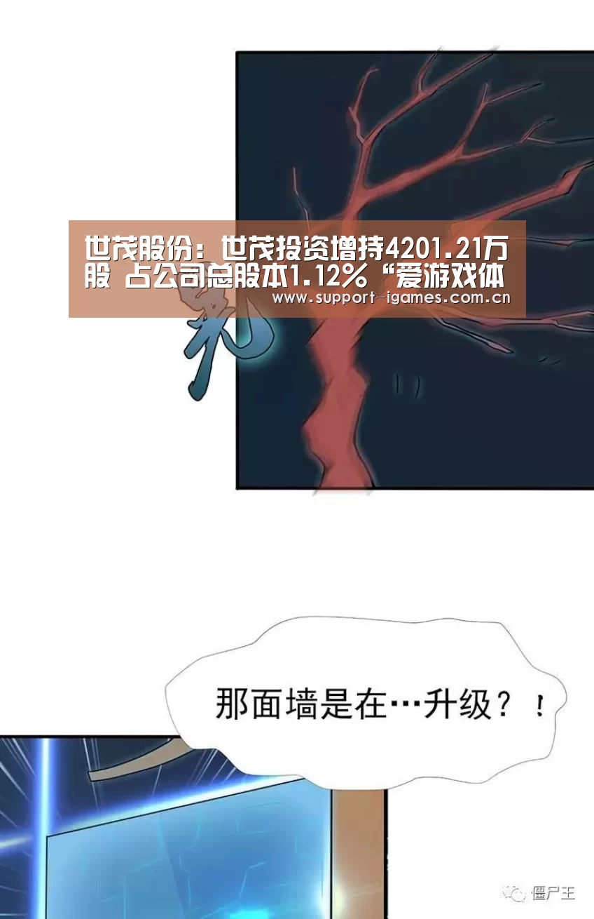 爱游戏娱乐