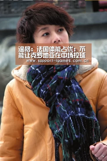 爱游戏娱乐