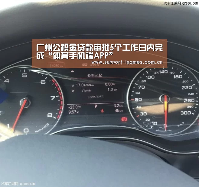 爱游戏娱乐