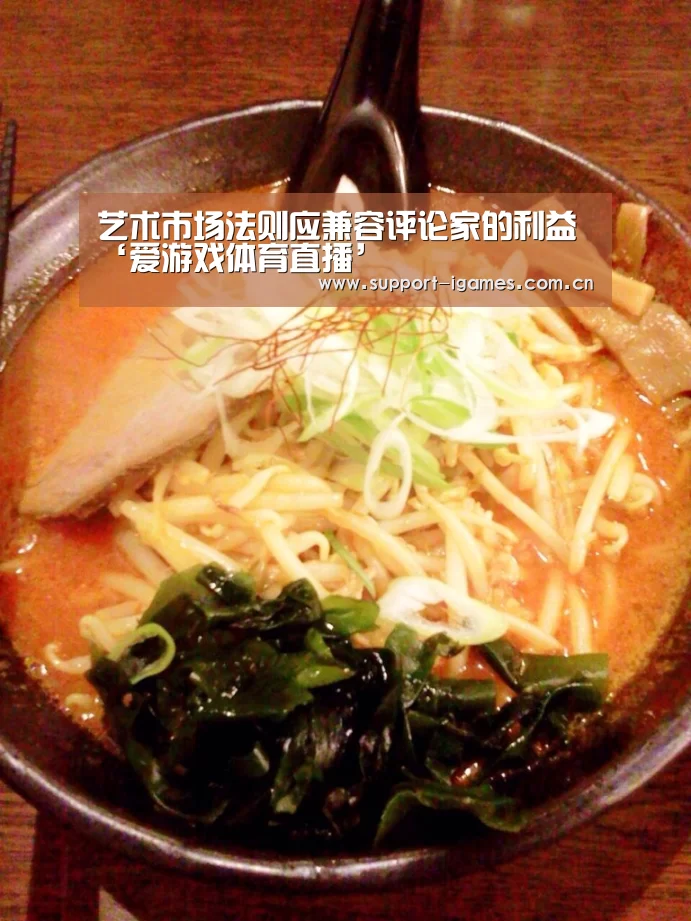 爱游戏体育直播
