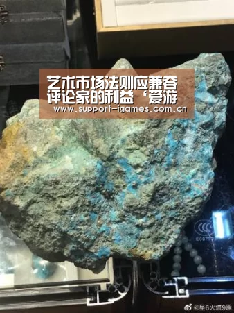 爱游戏娱乐