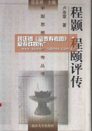 爱游戏体育直播