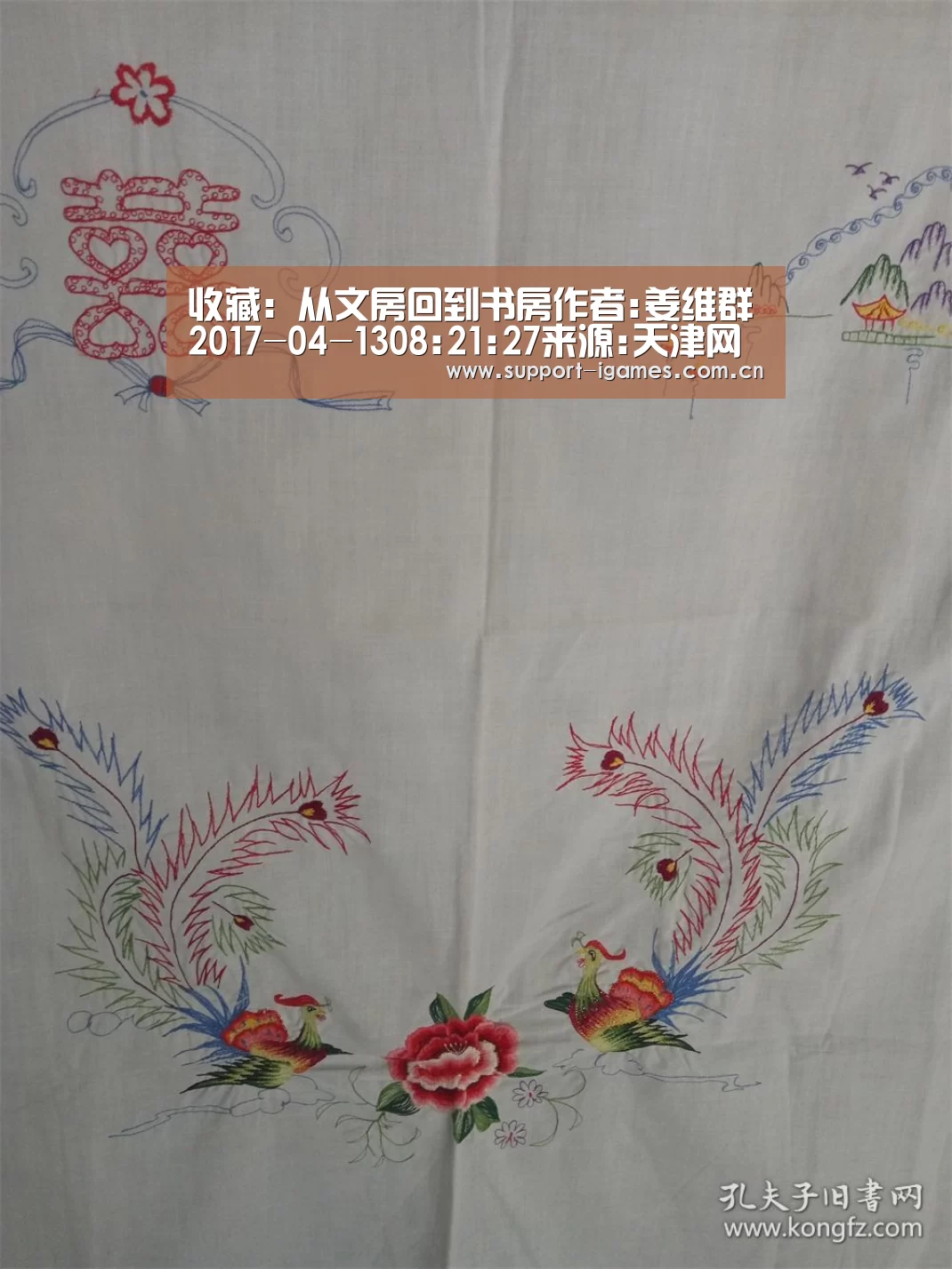 爱游戏体育直播