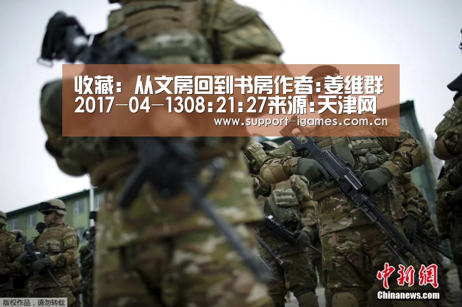 体育手机端APP