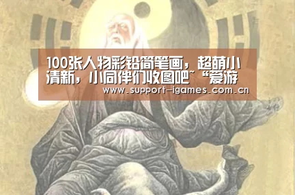 体育手机端APP